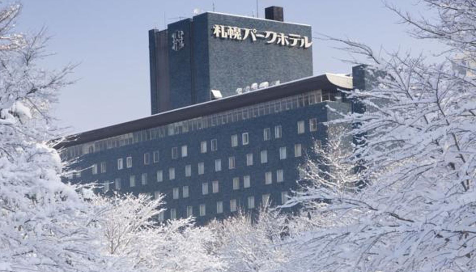 Area esterna dell'hotel - Sapporo Park Hotel