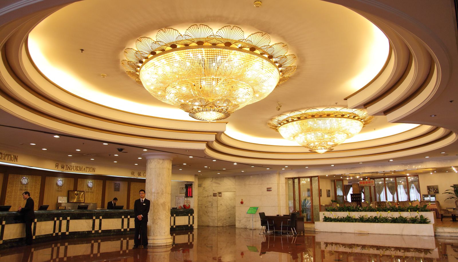 Hal - Zhongyin Hotel