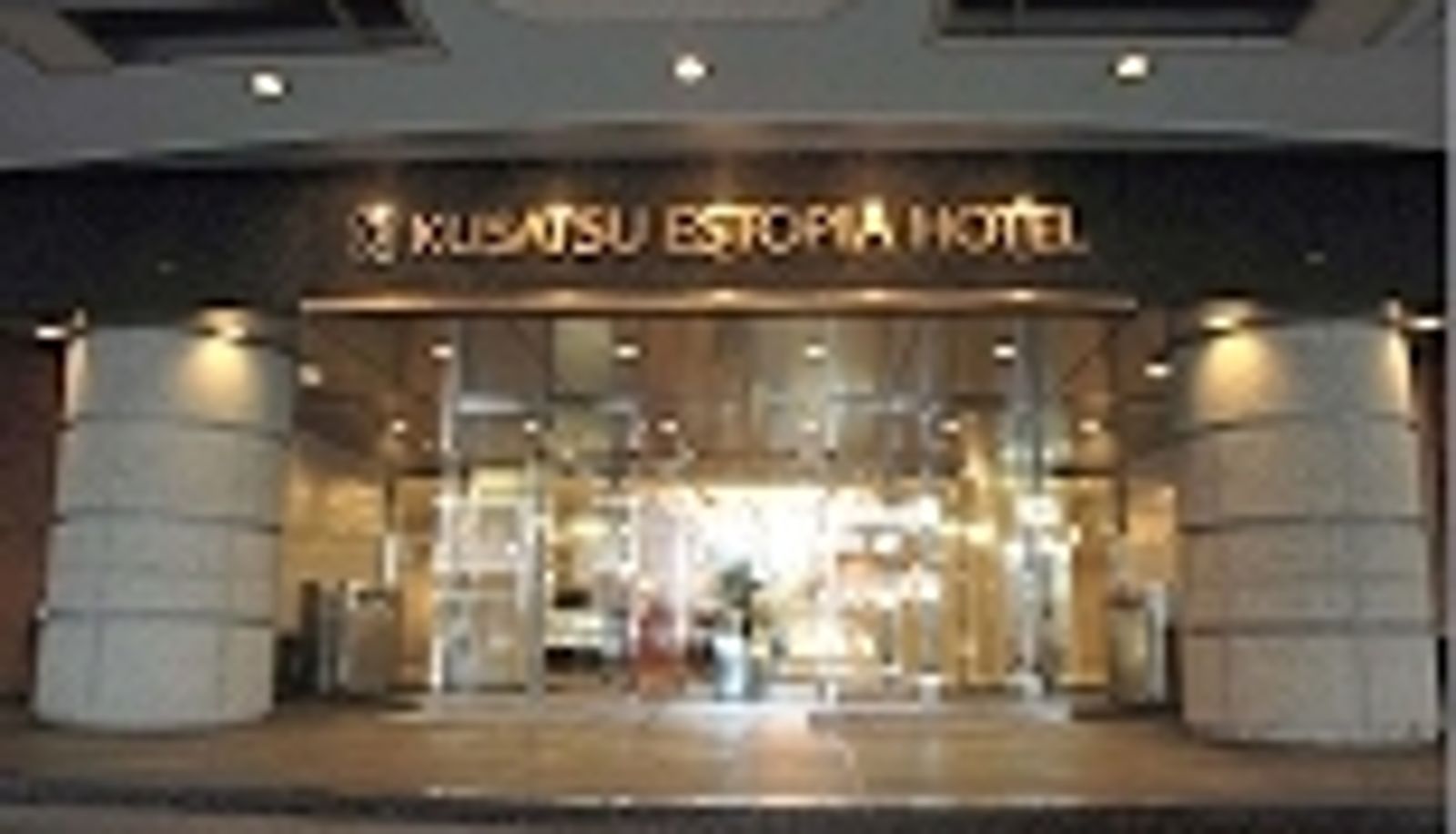 Außenansicht - Kusatsu Estopia Hotel