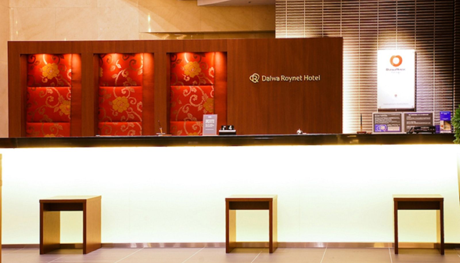 Reception - Daiwa Roynet Hotel Yotsubashi