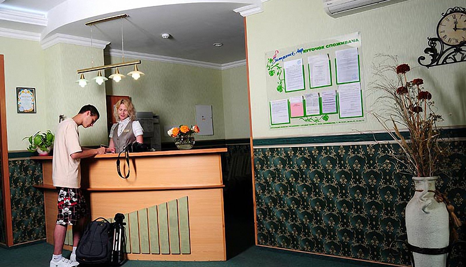 Recepción - Premier Compass Hotel Kherson