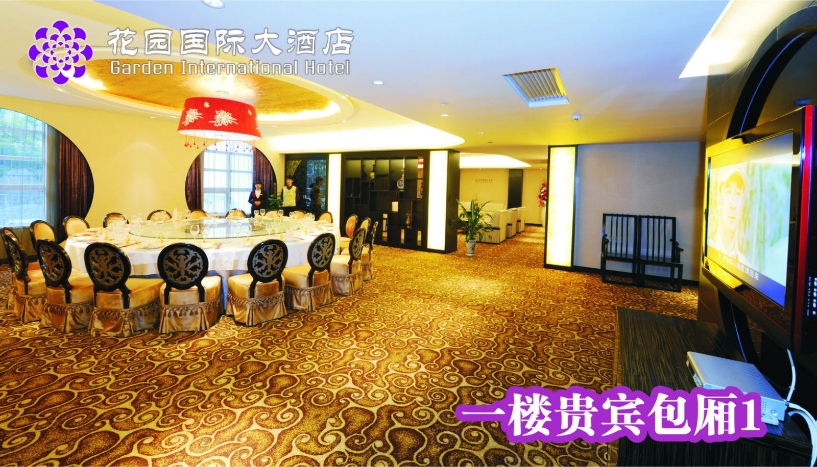 Restaurant - Yulin Garden International Hotel