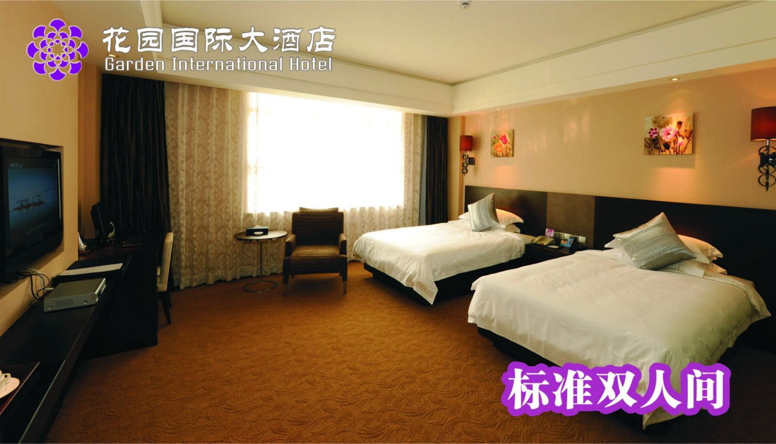 Standardzimmer (Doppel) - Yulin Garden International Hotel