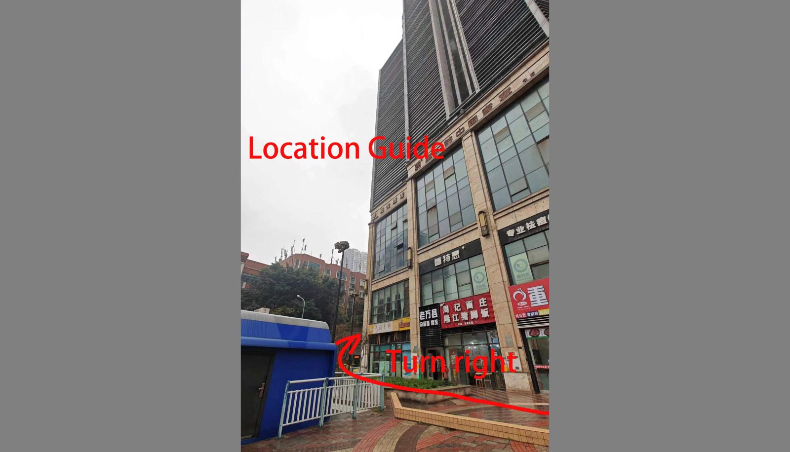 Anfahrtkarte - Kaoyu Hotel (Chongqing Guanyinqiao Pedestrian Street)