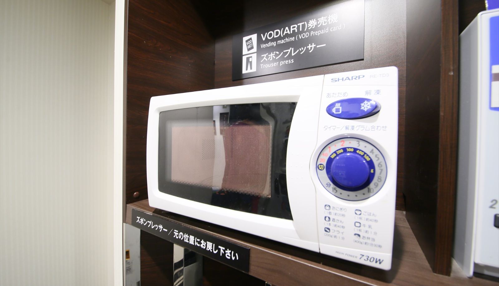 Vue intérieure - APA Hotel Asakusa Kuramae