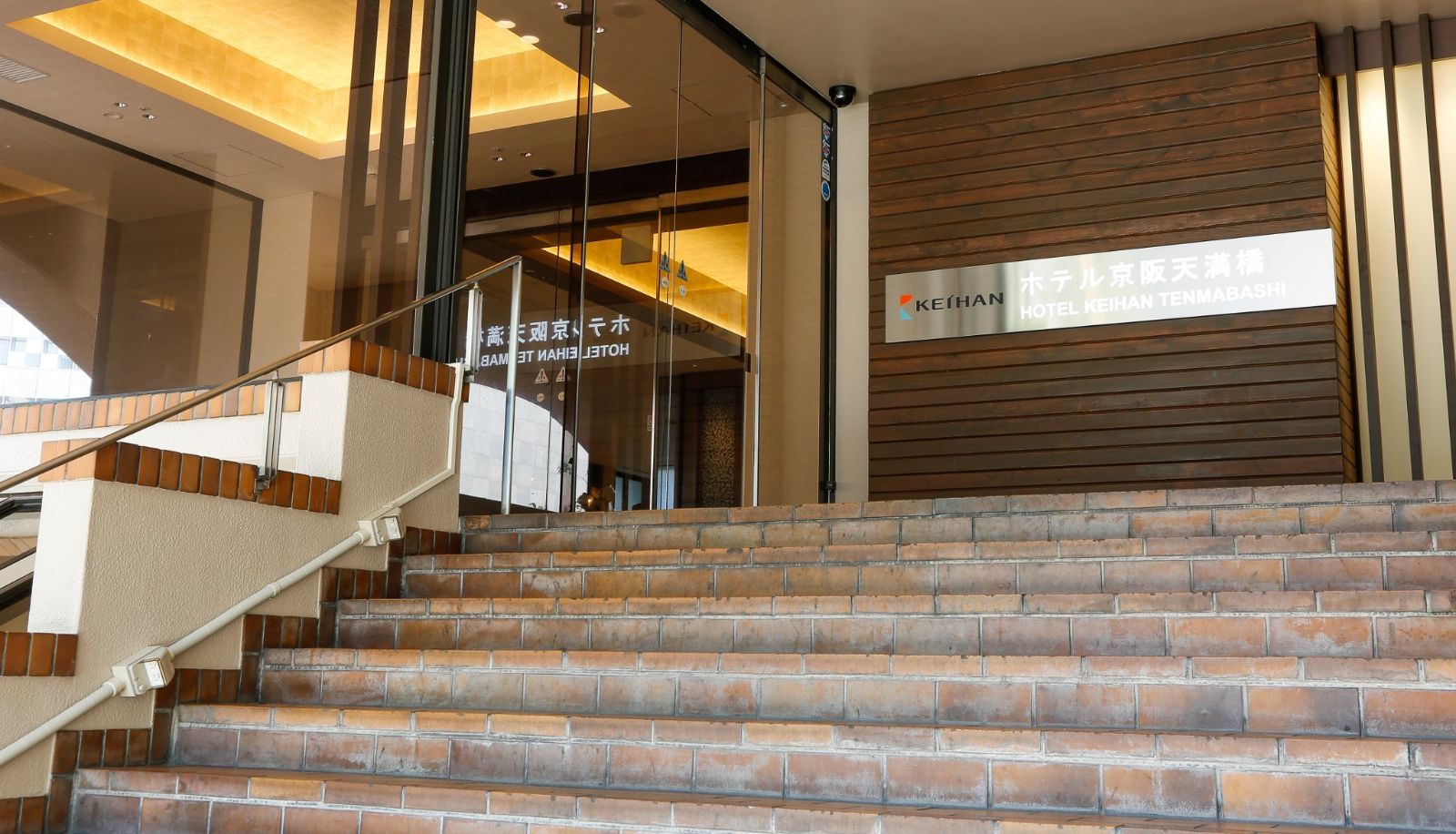 Buitenruimte van het hotel - Keihan Tenmabashi