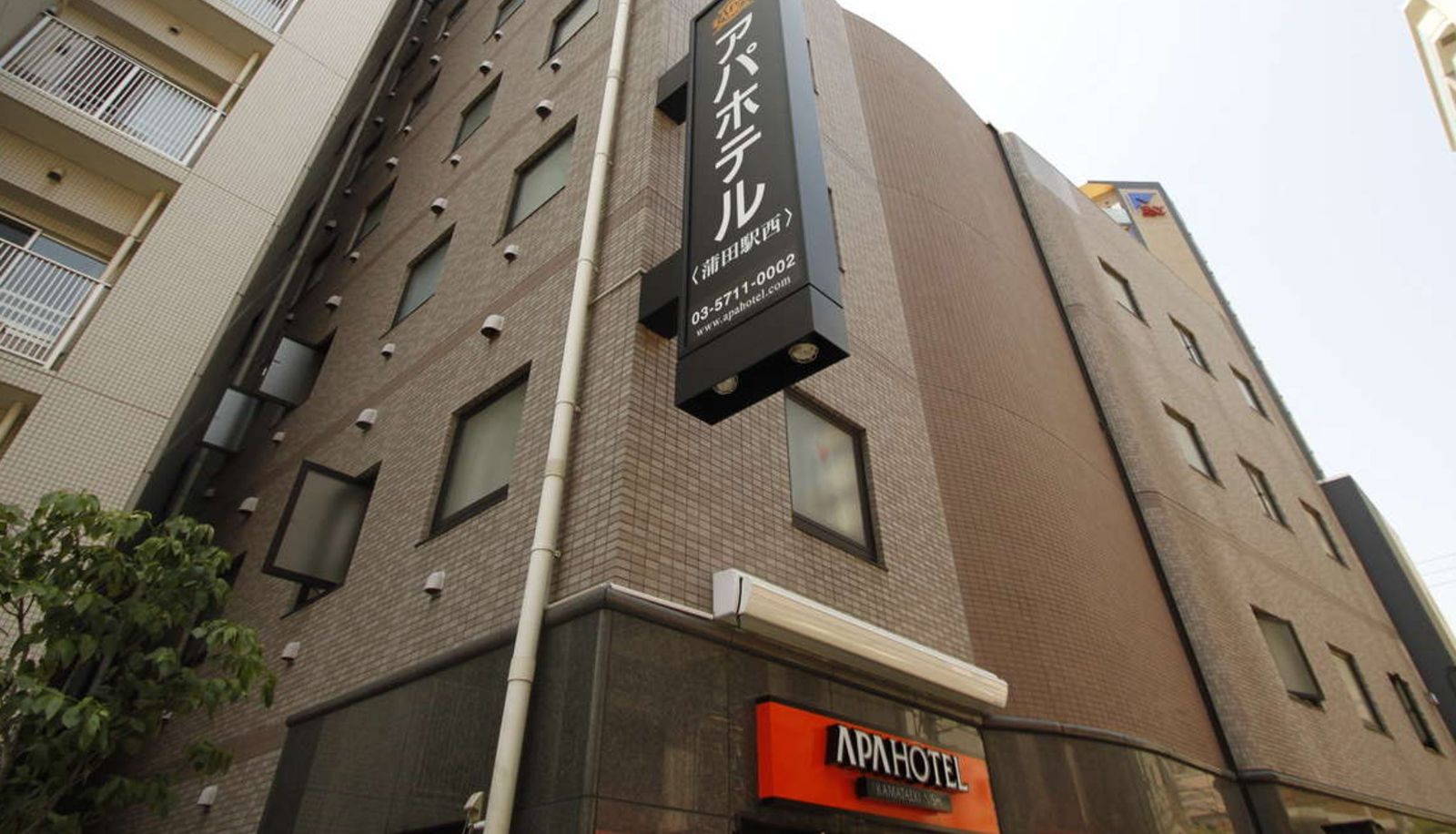 Area esterna dell'hotel - APA Hotel Kamata-eki Nishi