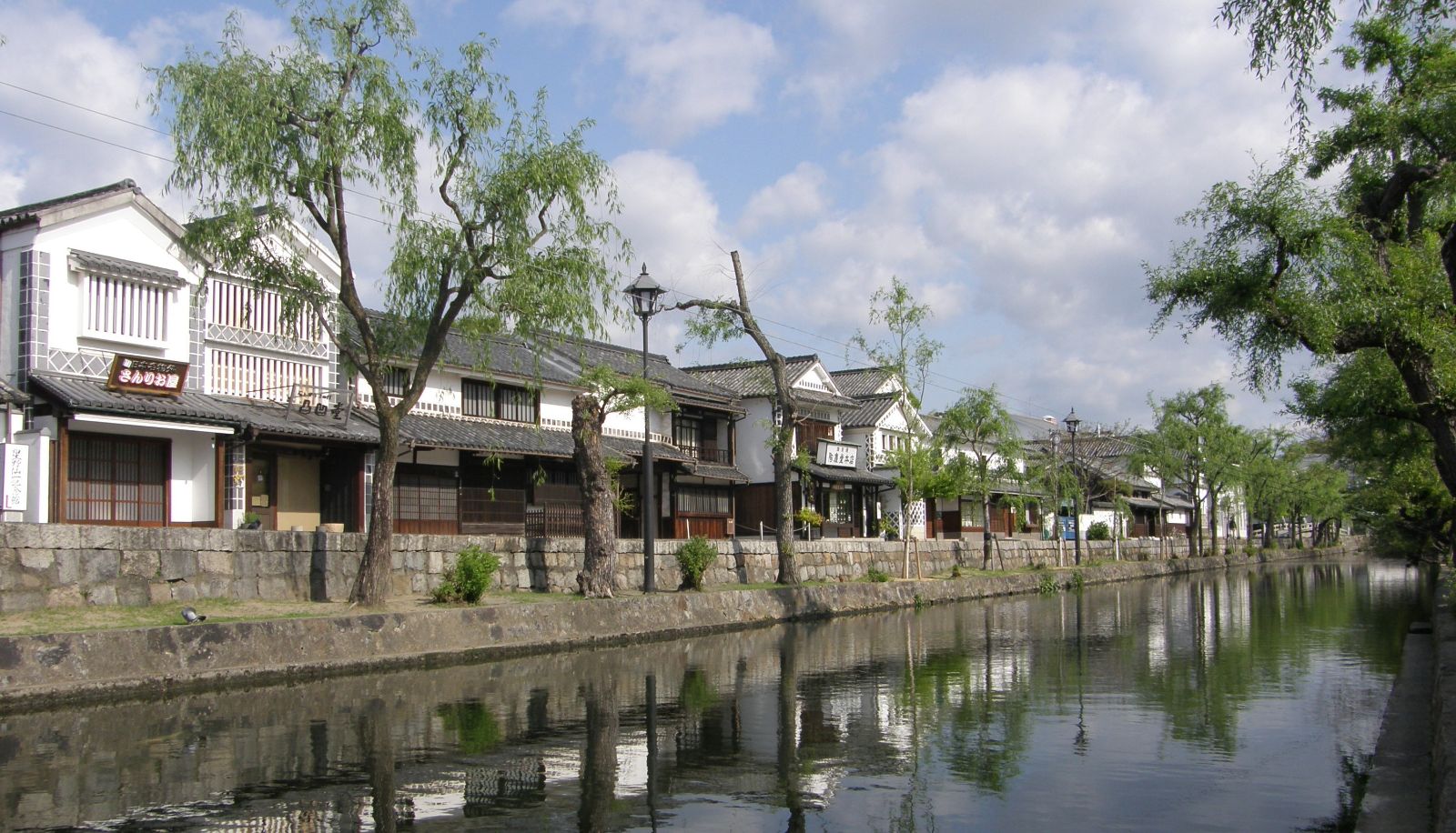 Surrounding - APA Hotel Kurashiki Ekimae