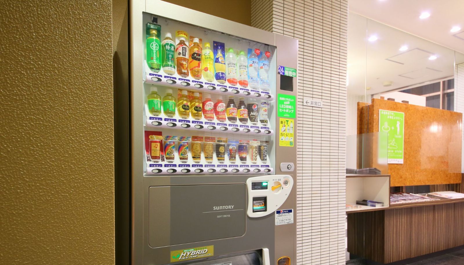 Información - APA Hotel Chiba Yachiyo Midorigaoka