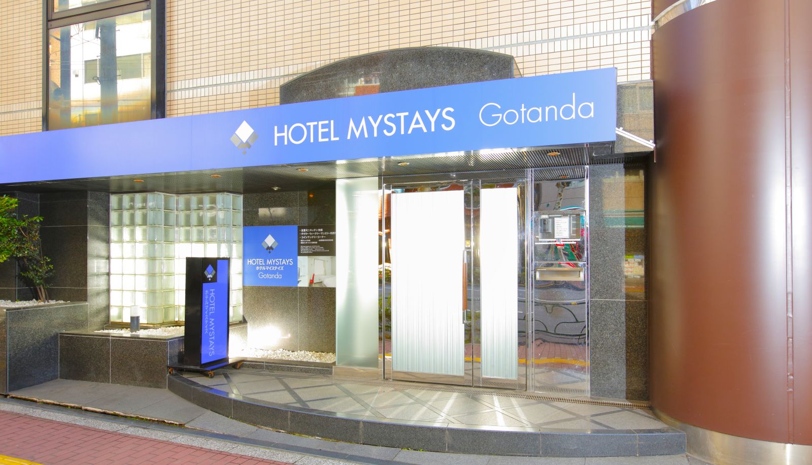 Extérieur de l'hôtel - Mystays Gotanda