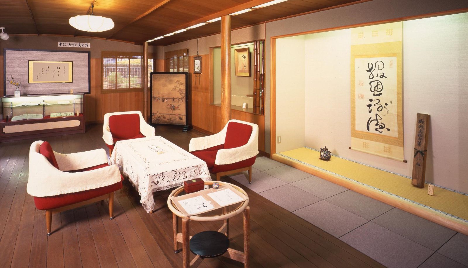 Hall - Seikiro