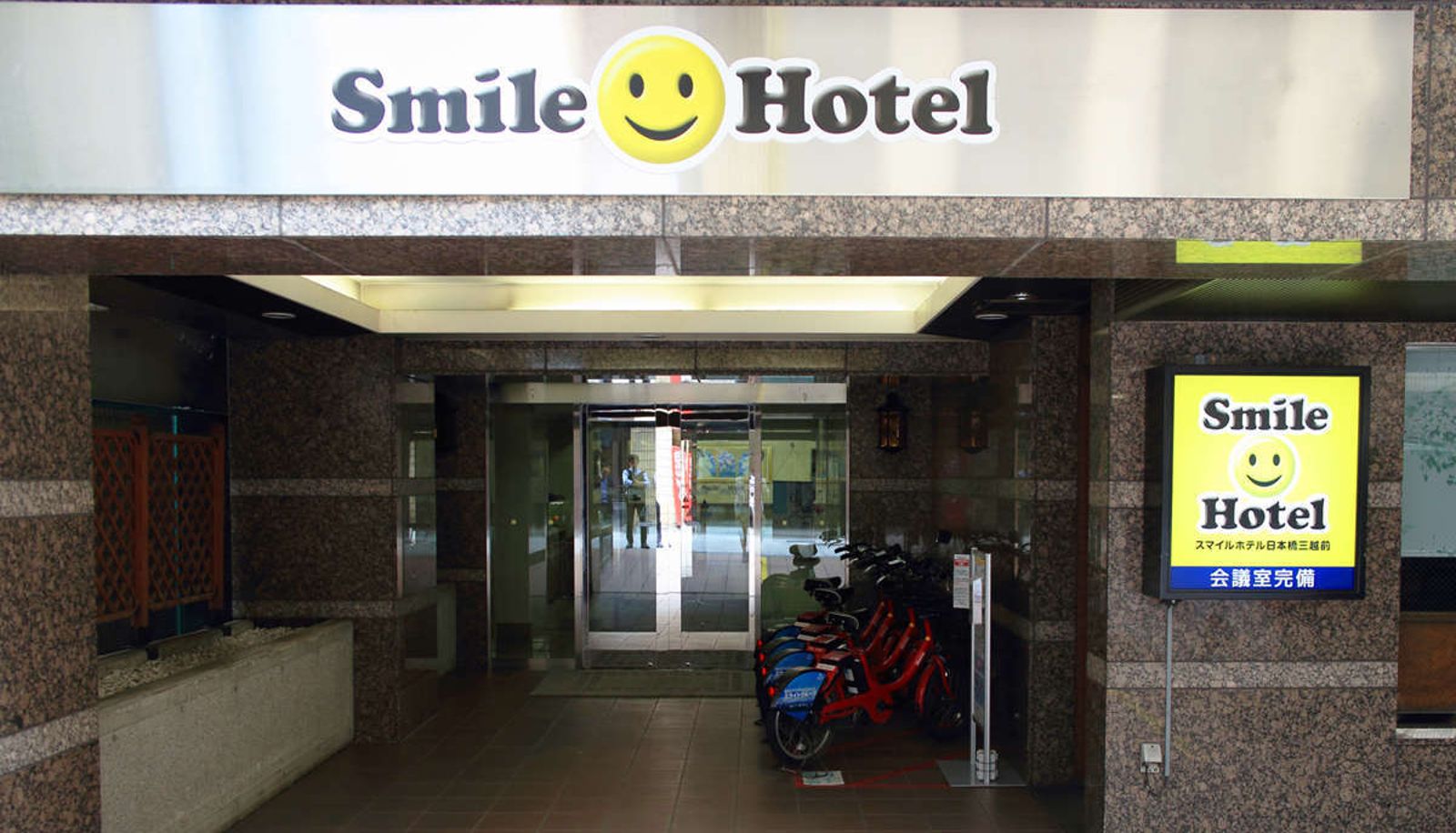 Hotel Außenbreich - Smile Hotel Nihombashi Mitsukoshimae