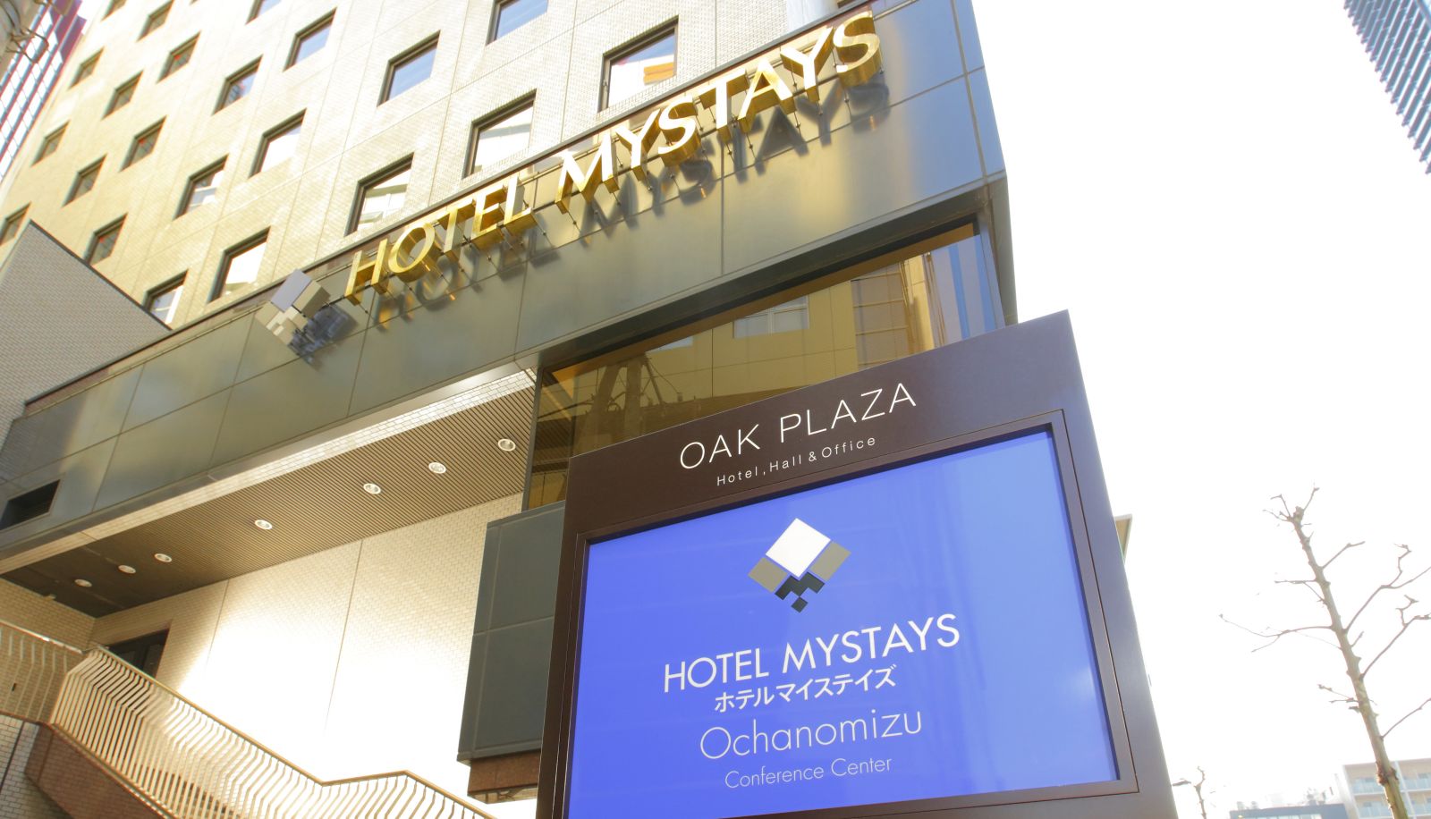 Area esterna dell'hotel - HOTEL MYSTAYS Ochanomizu Conference Center