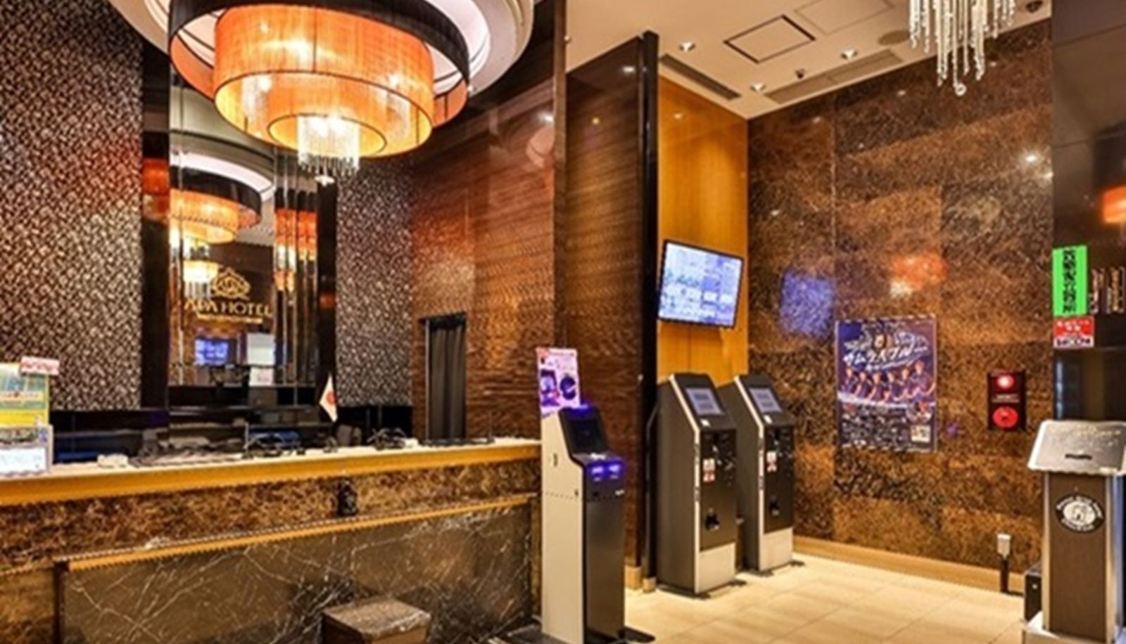 Hall - APA Hotel Tokyo-Kudanshita