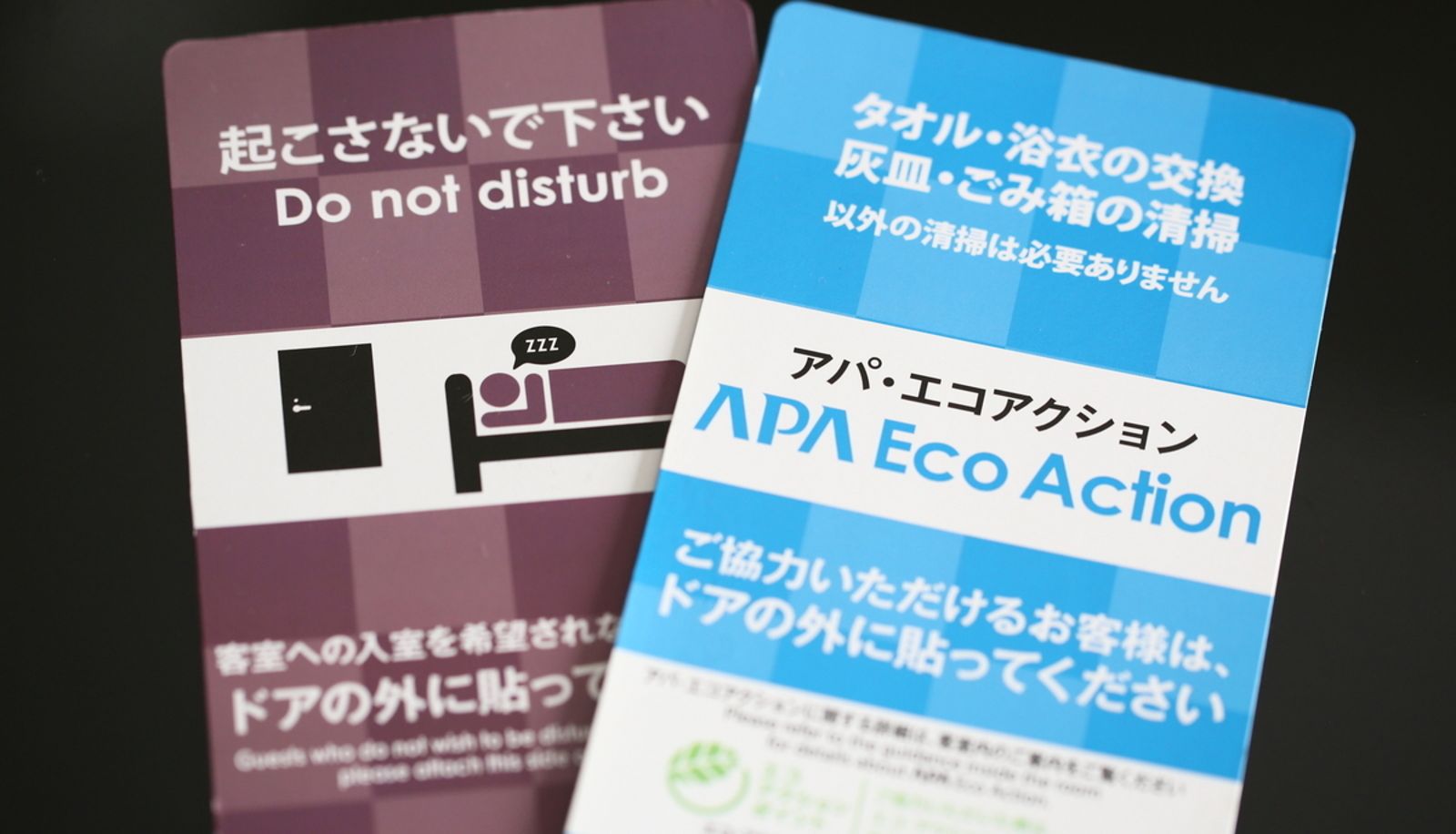 Info - APA Hotel Niigata  Tsubamesanjo-Ekimae