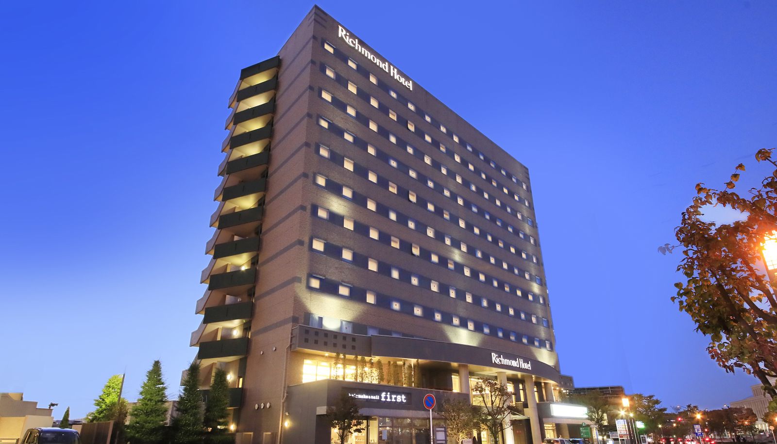 Reception - Richmond Hotel Yamagata Ekimae