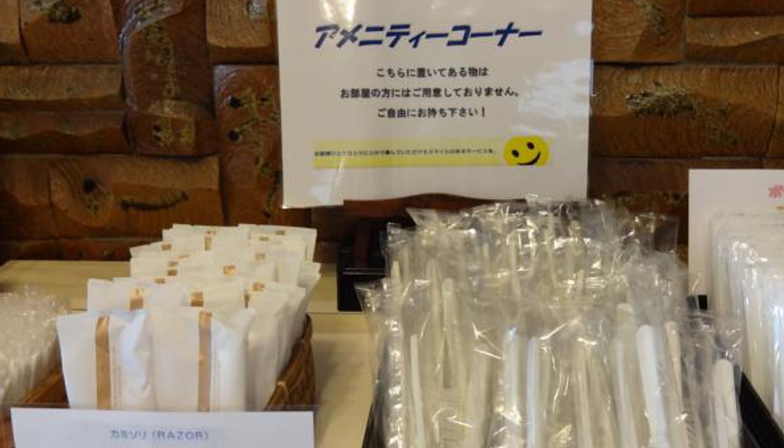 Lobby - Smile Hotel Utsunomiya