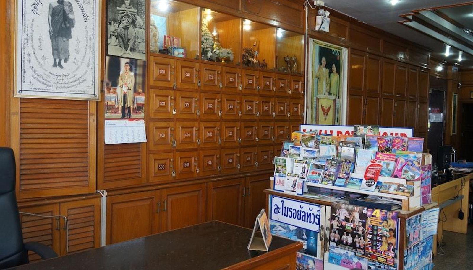 Hall - Lamai Hotel Phuket