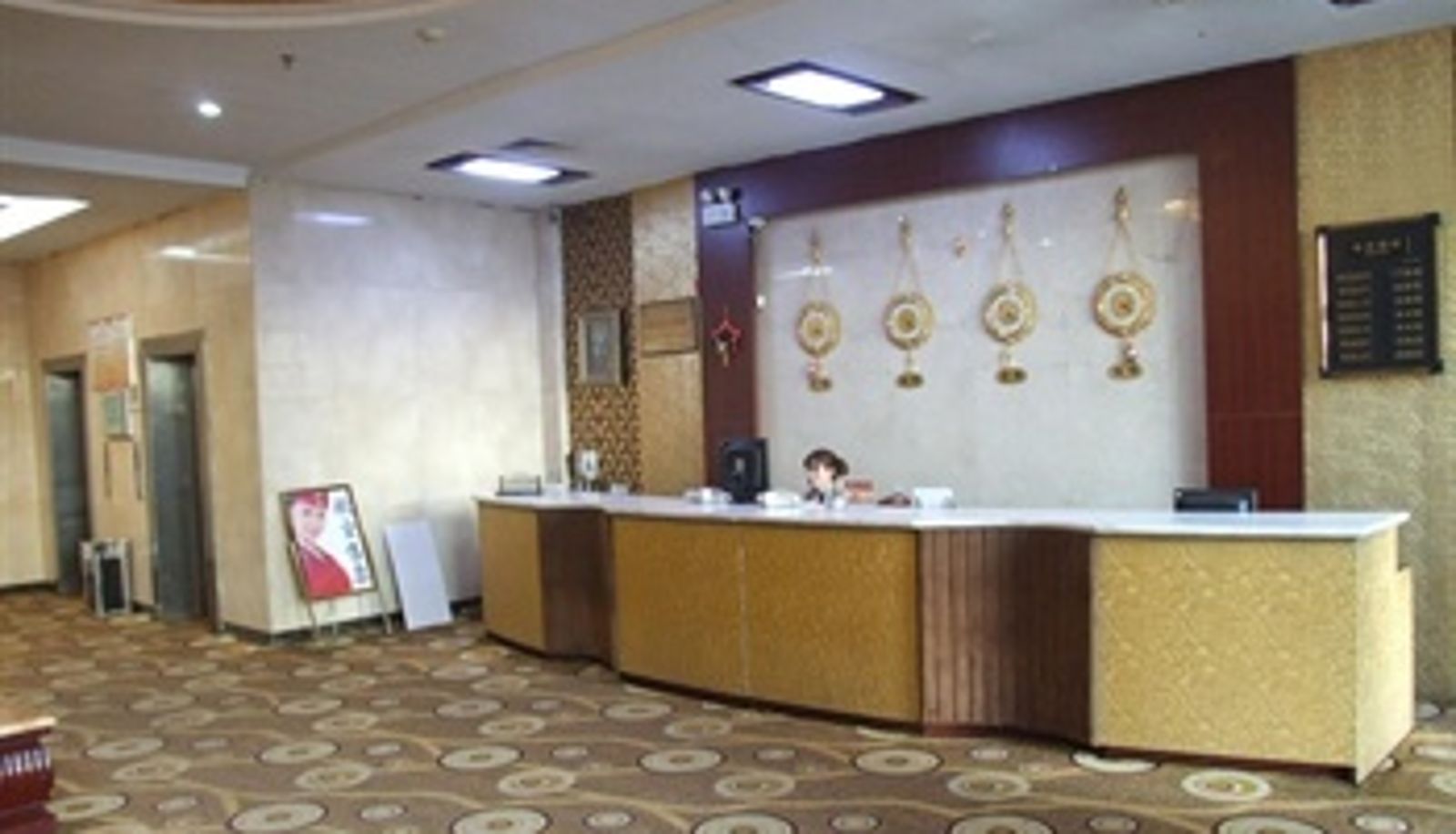 Salón - Yi Zheng Hotel