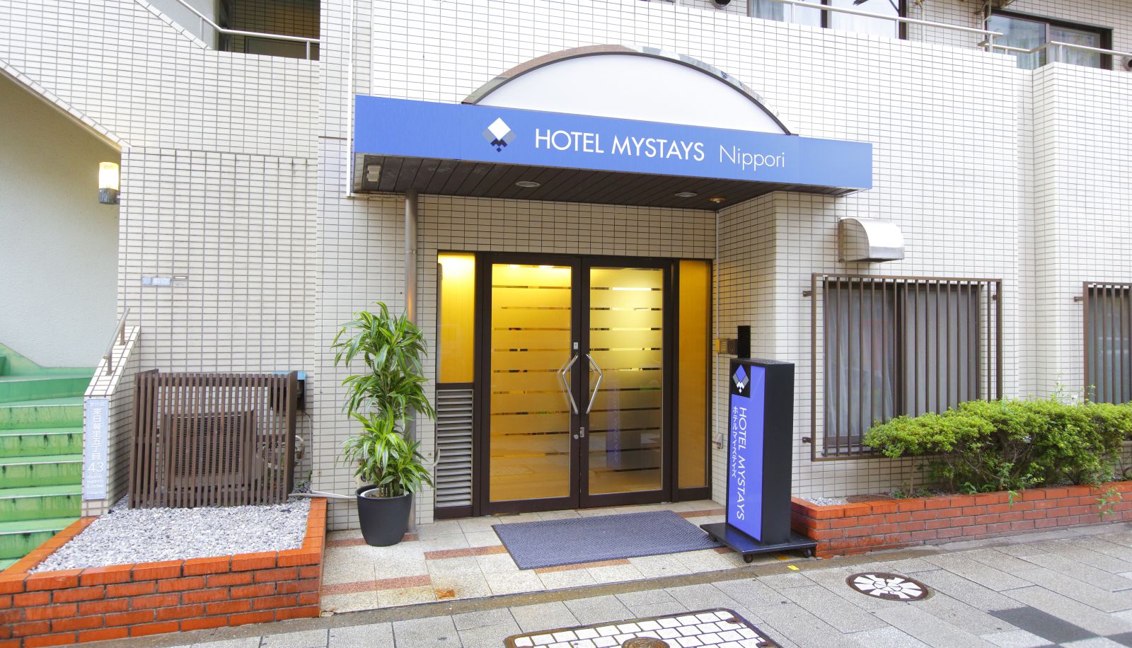 Extérieur de l'hôtel - Mystays Nippori