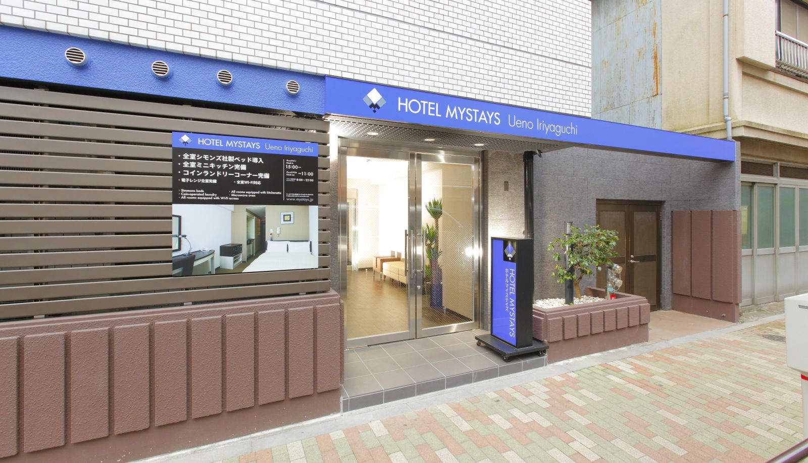 Extérieur de l'hôtel - HOTEL MYSTAYS Ueno Iriyaguchi