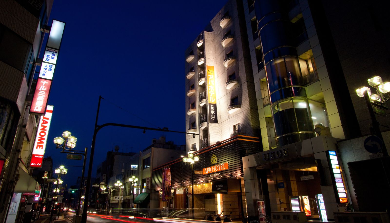 Zewnętrzna część hotelu - APA Hotel  Wakayama