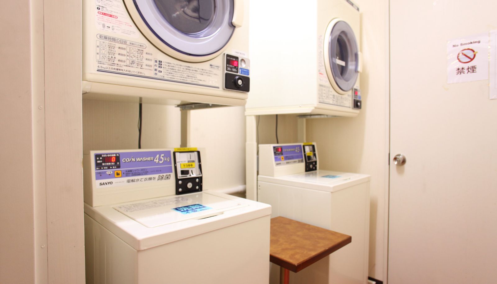 Información - Marroad Inn Kumagaya