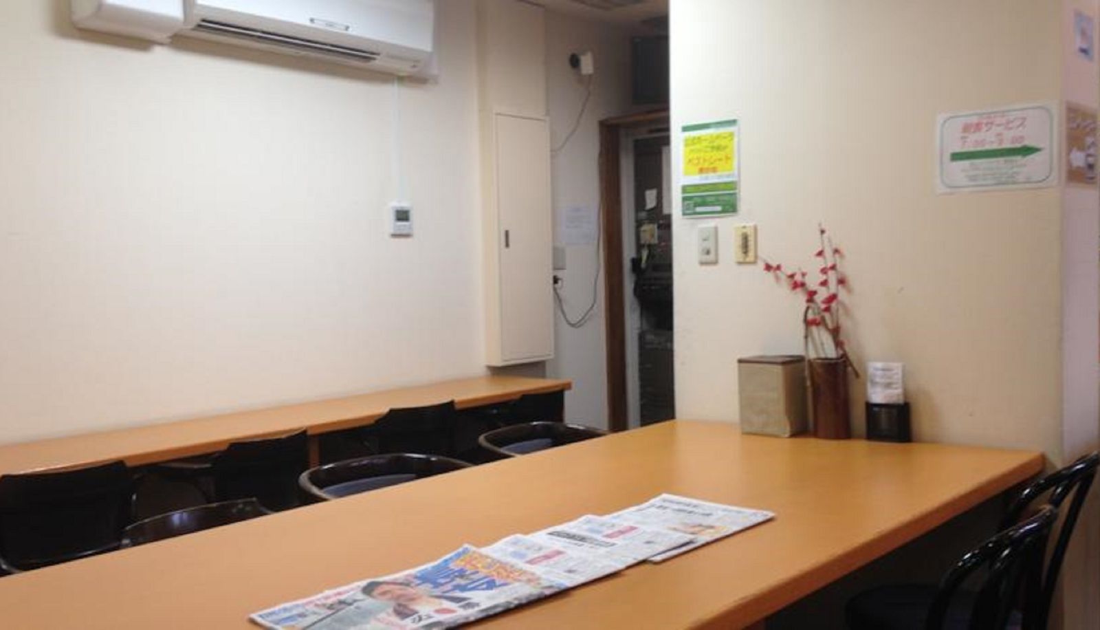 Salón - Select Inn Nagano