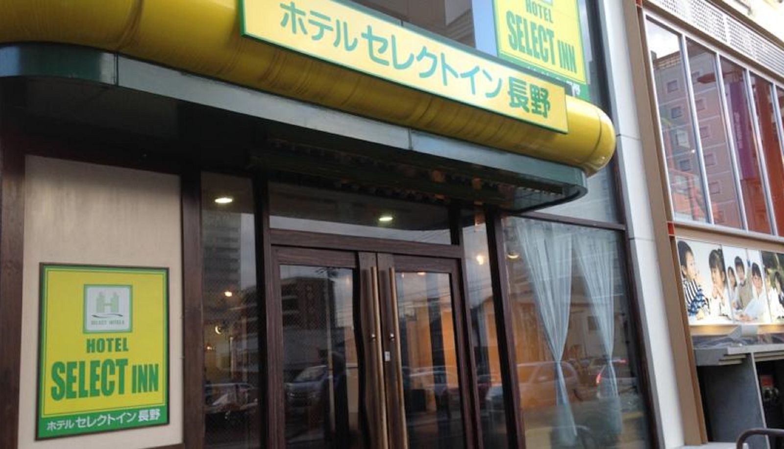 Hotel Außenbreich - Select Inn Nagano
