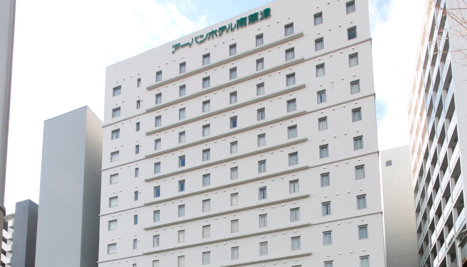 Zewnętrzna część hotelu - Urban Hotel Minamikusatsu