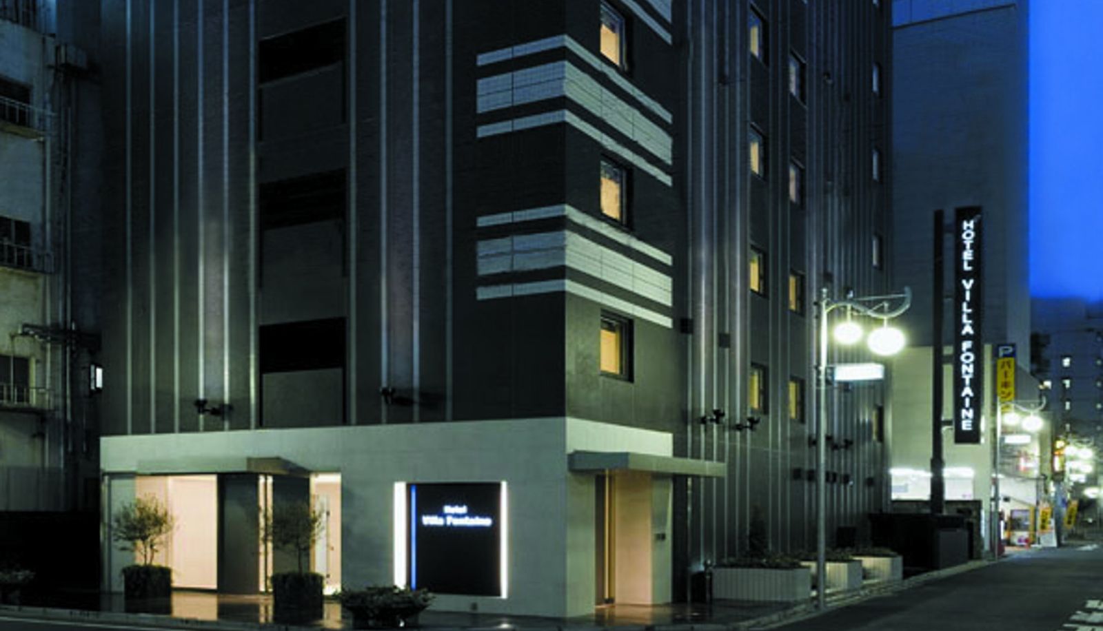 Hotel outdoor area - Villa Fontaine Tokyo-Shinjuku