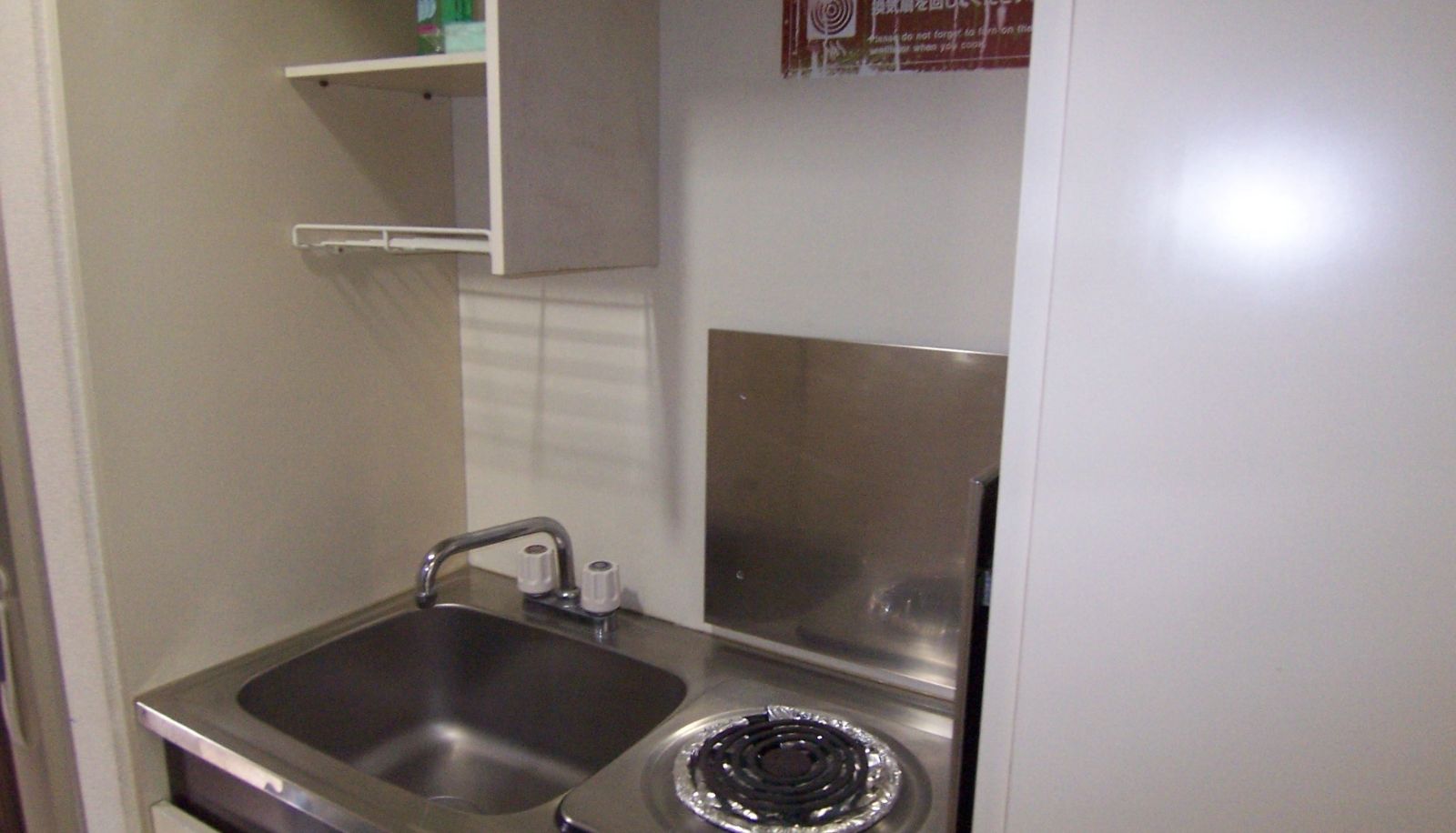 Info - Flexstay Inn Tamagawa