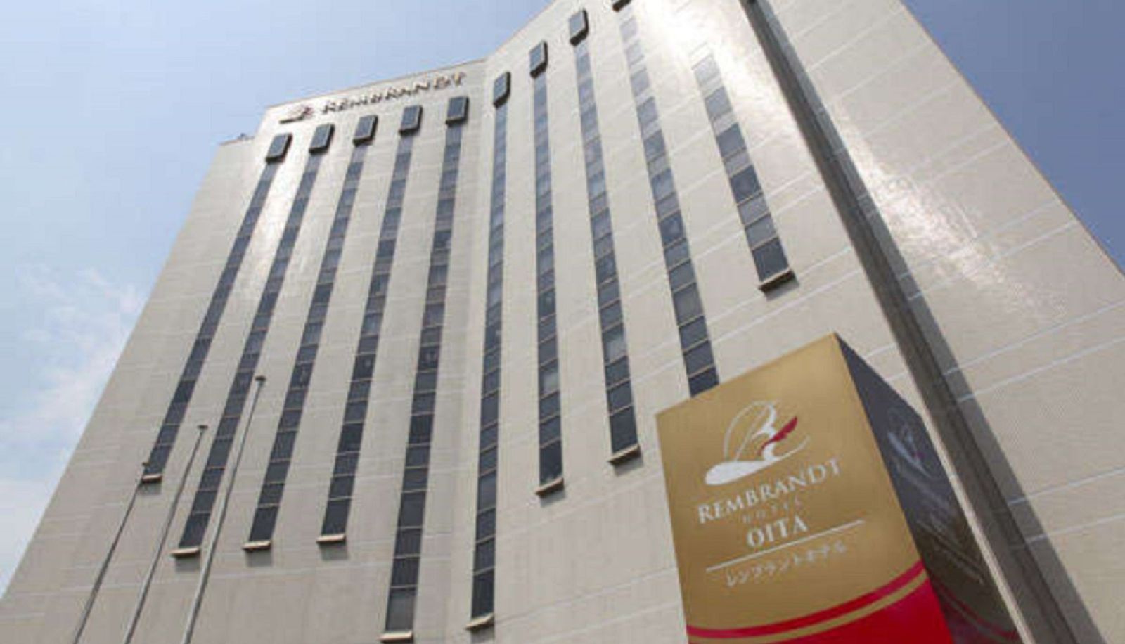 Area esterna dell'hotel - Rembrandt Hotel Oita