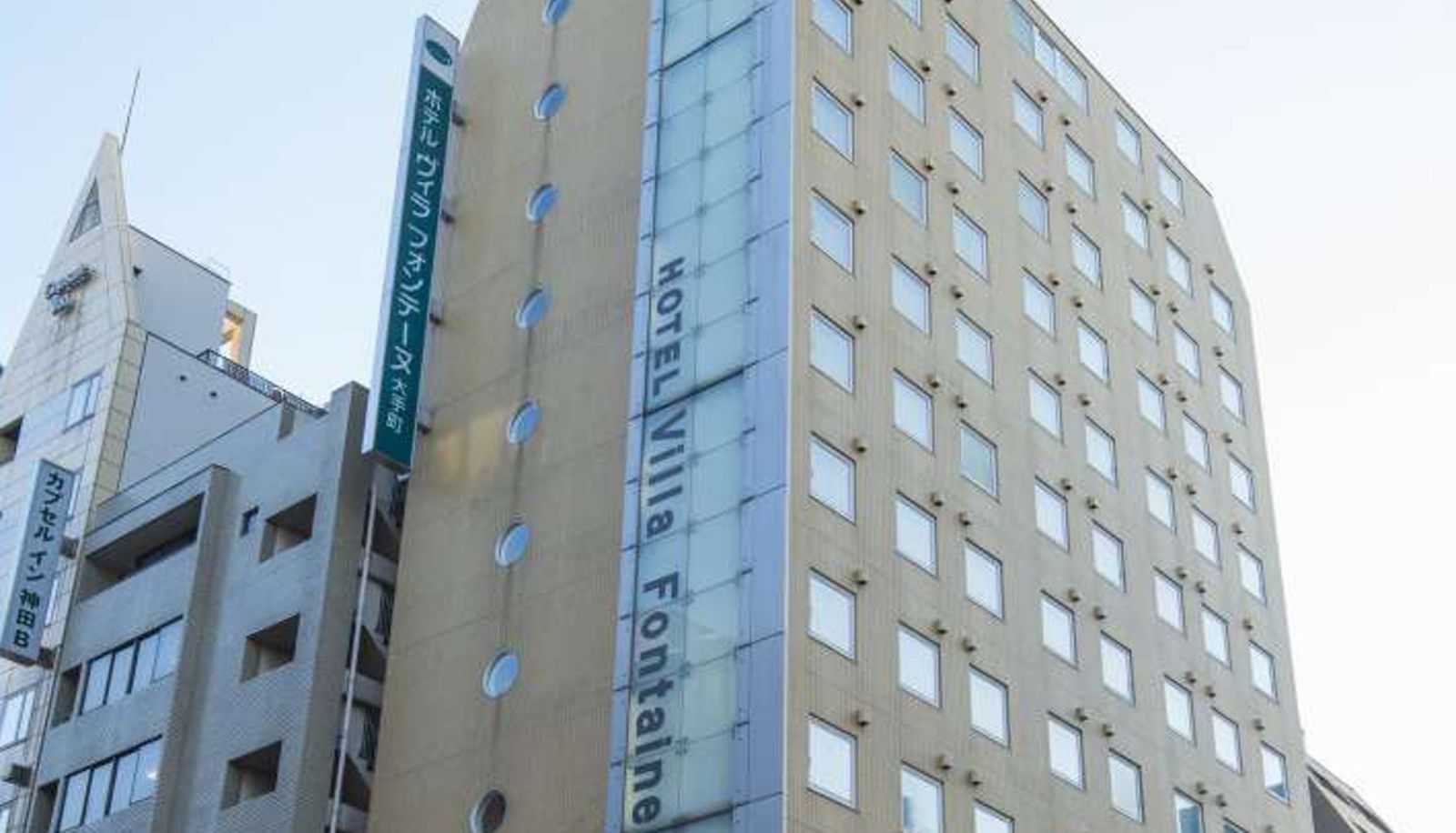 Buitenruimte van het hotel - Villa Fontaine Tokyo-Otemachi
