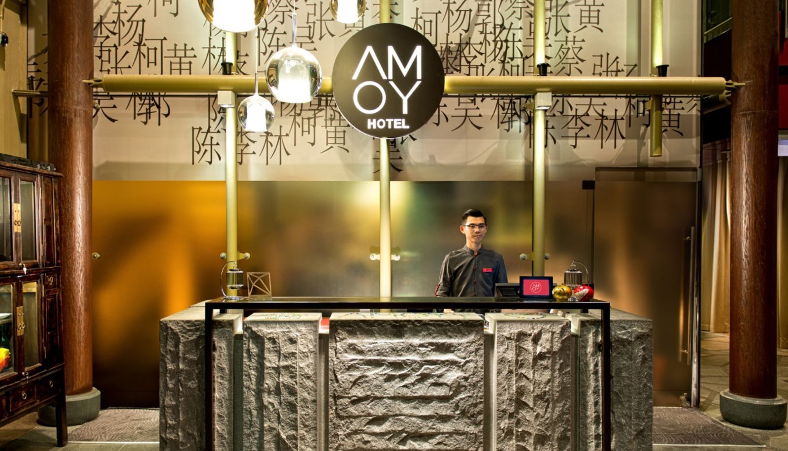 Réception - AMOY by Far East Hospitality