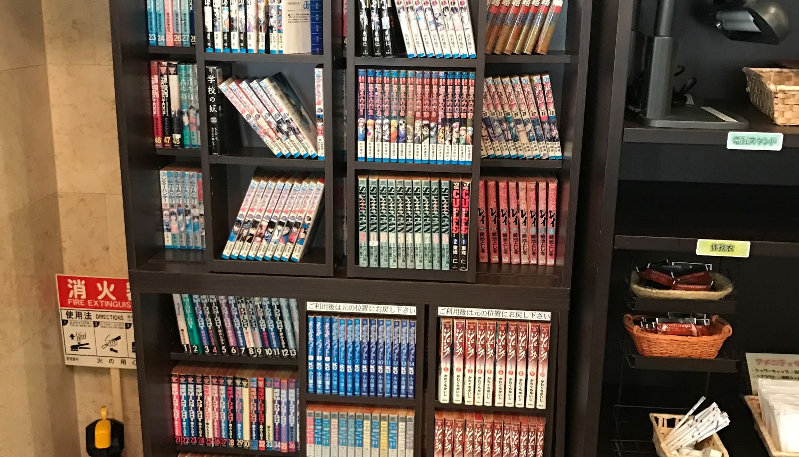 Sala - Kuretake Inn Central Hamamatsu