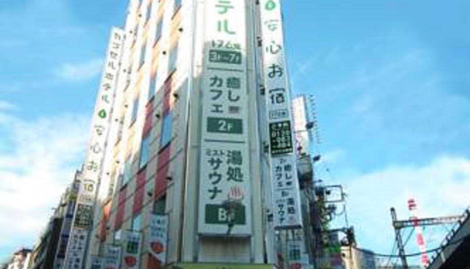 Zewnętrzna część hotelu - Capsule Hotel Anshin Oyado Shinbashi