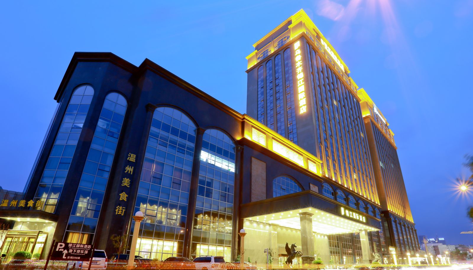Café/Bistro - Jin Jiang International Hotel Urumqi
