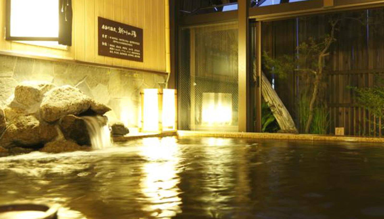 Wellnessbereich - Dormy Inn Tokyo Hatchobori Hot Spring