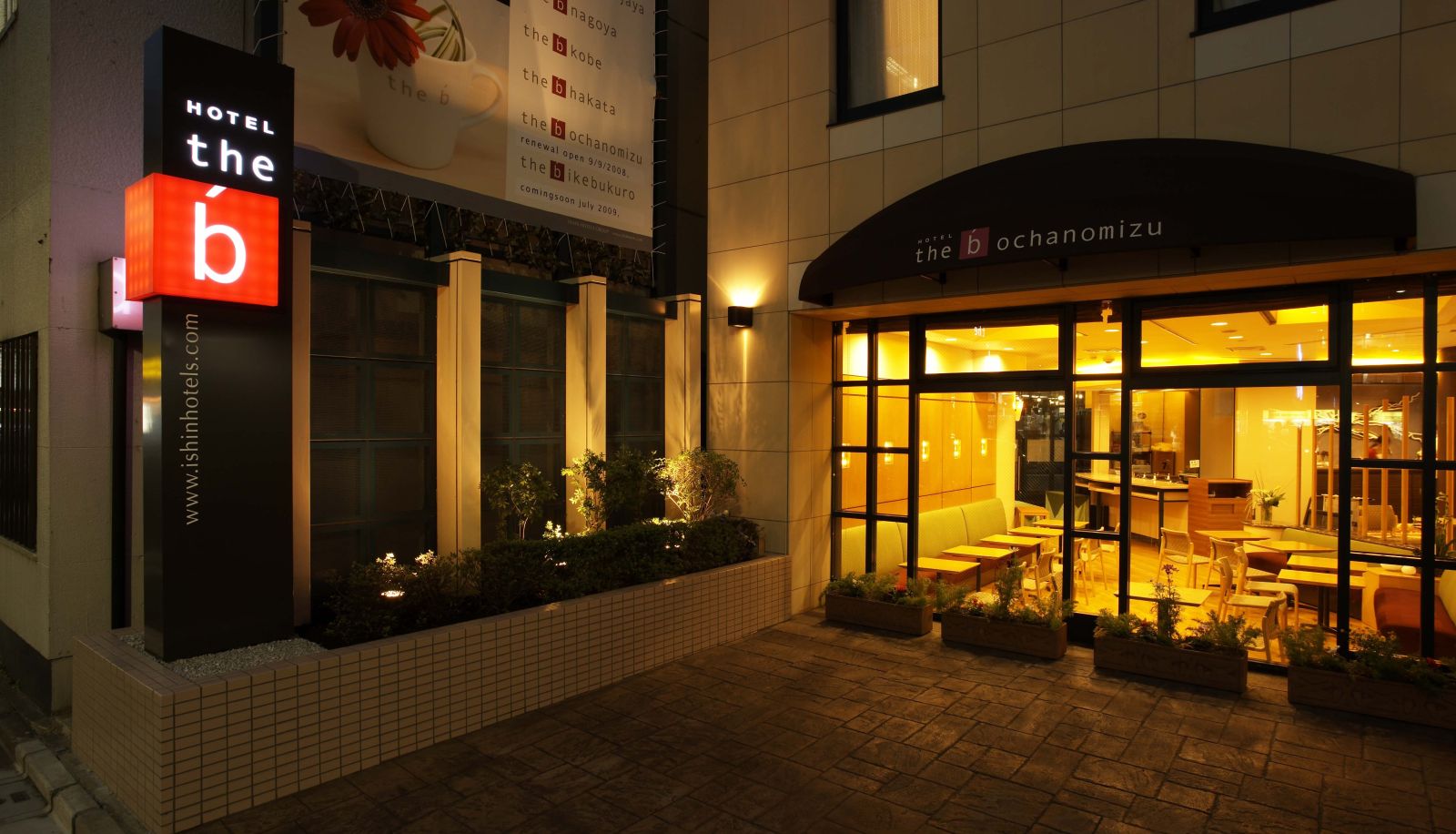 Hotel outdoor area - the b ochanomizu