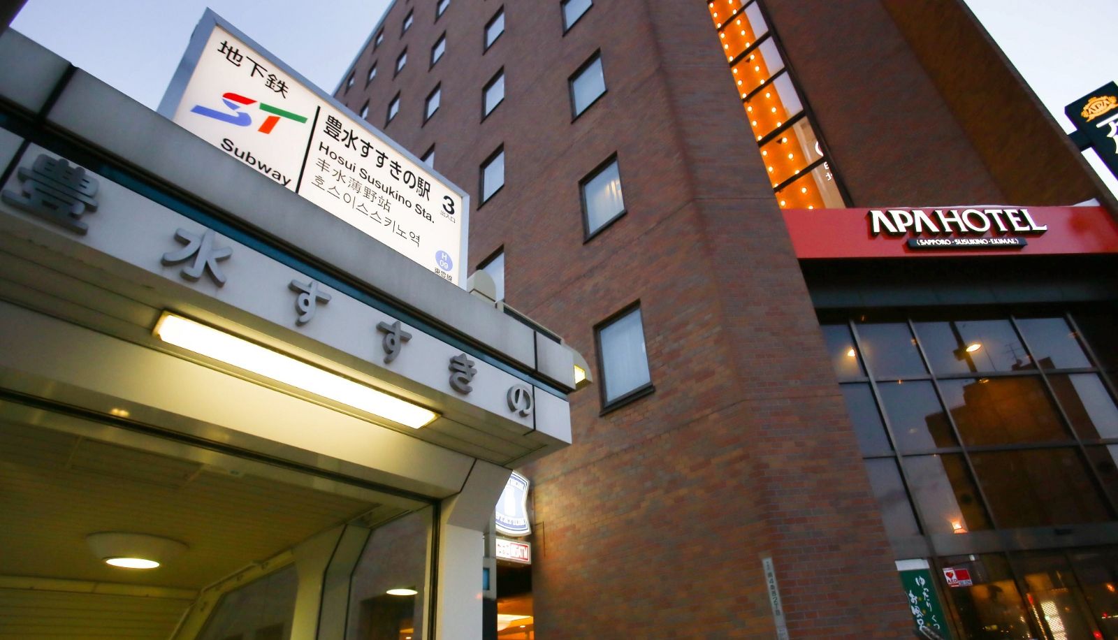 Hotel outdoor area - APA Hotel Sapporo Susukino Ekimae