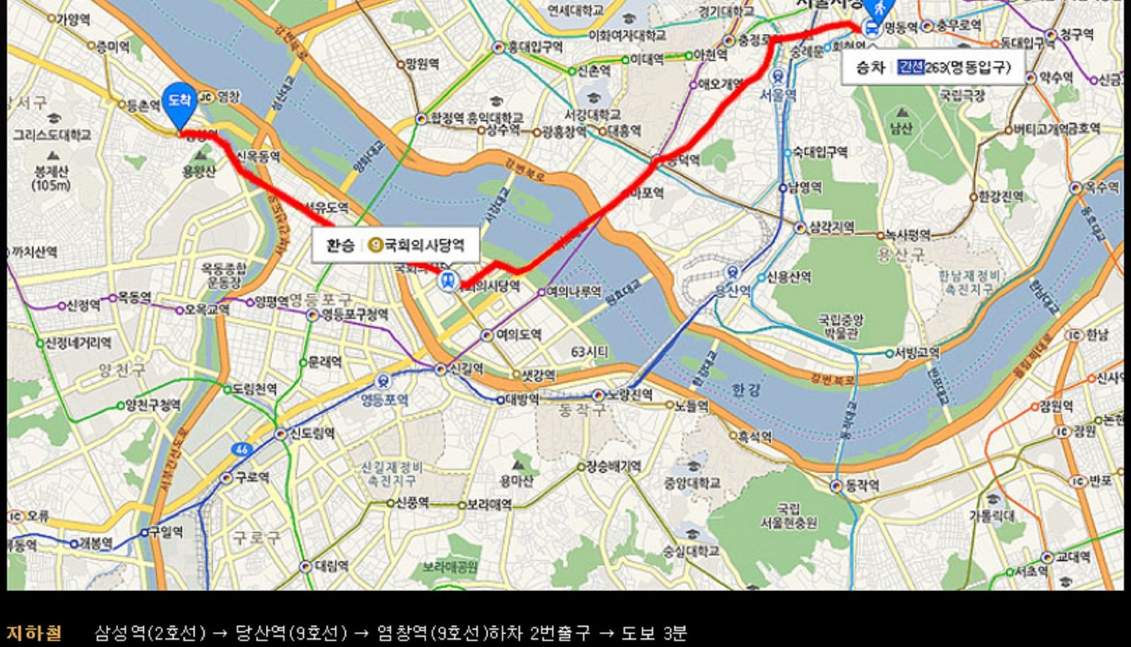 Mapa dojazdu - Golden Seoul Hotel