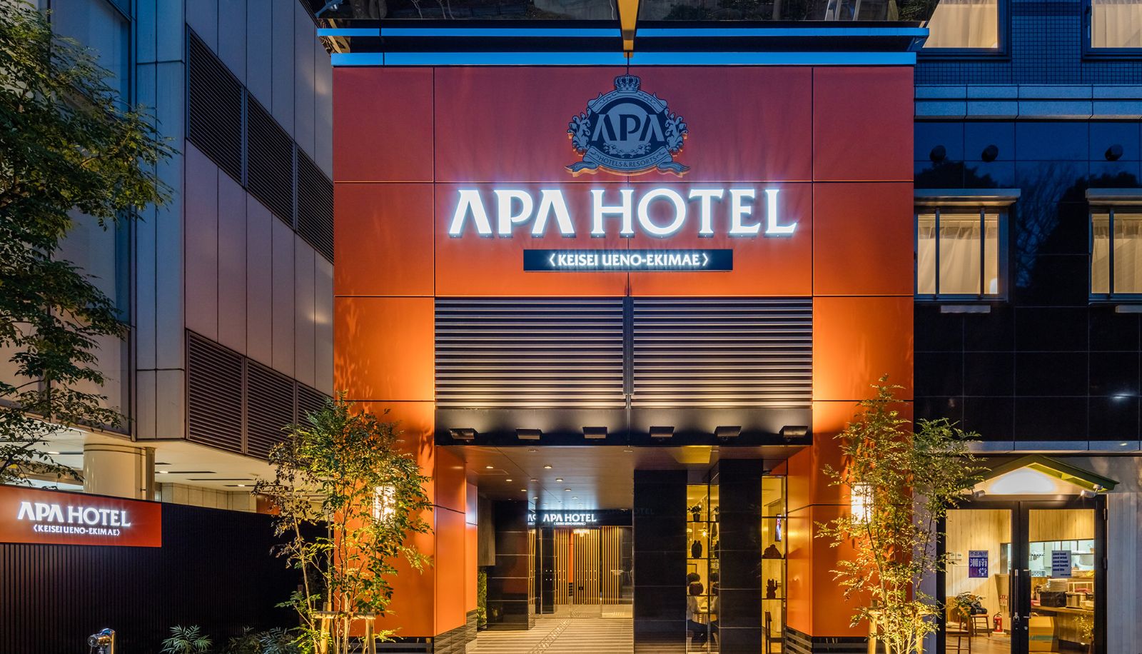Hotel outdoor area - APA Hotel Keisei Ueno Ekimae