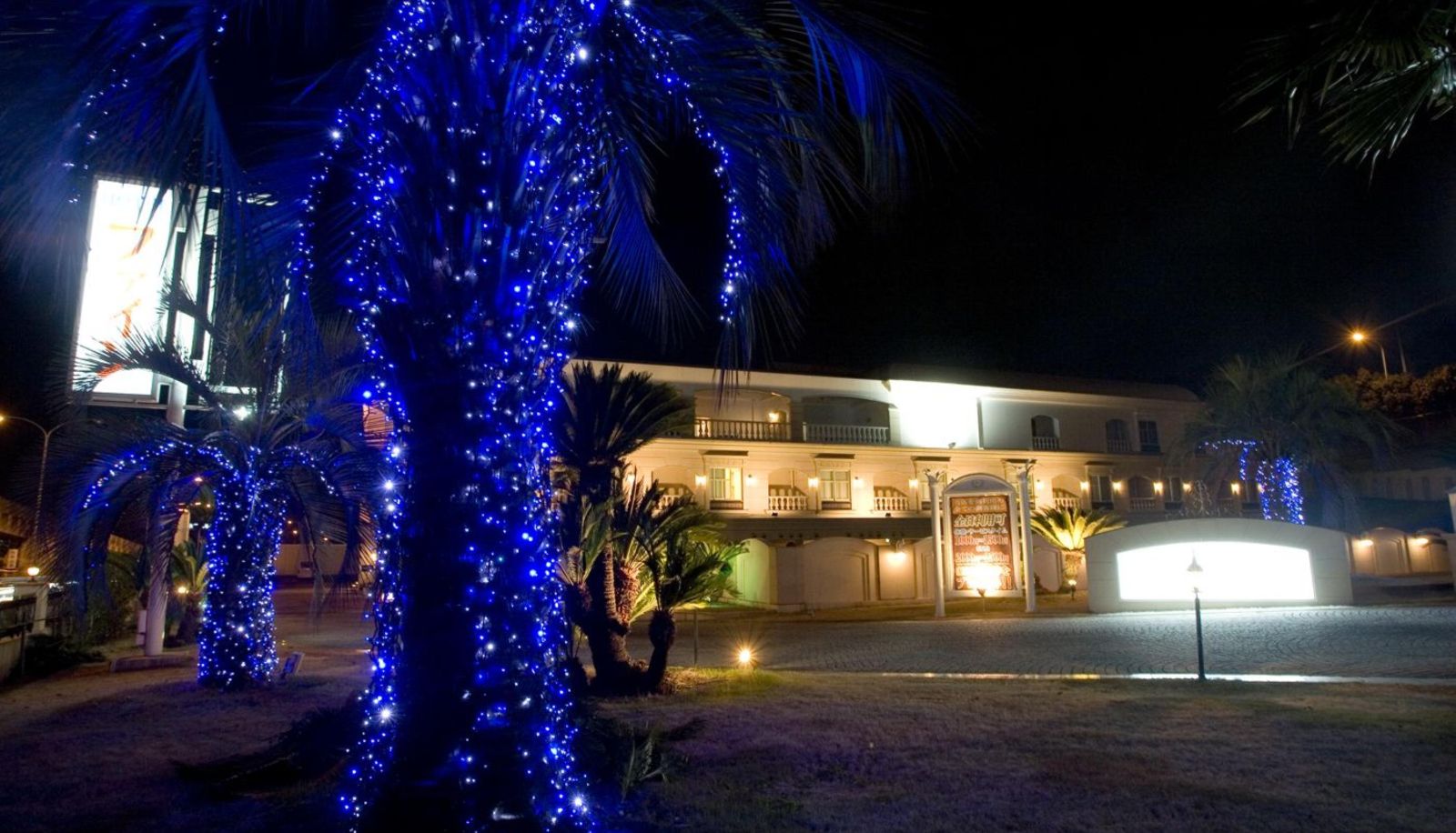 Zona exterior del hotel - Fine Garden Nara Horai