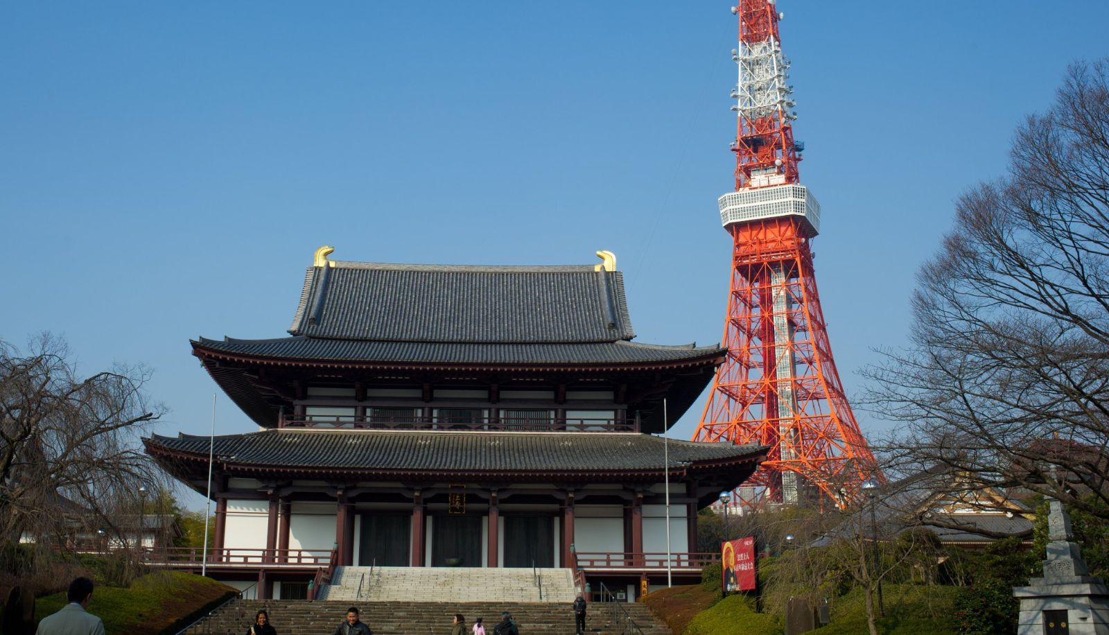 Entorno - Shiba Park Hotel