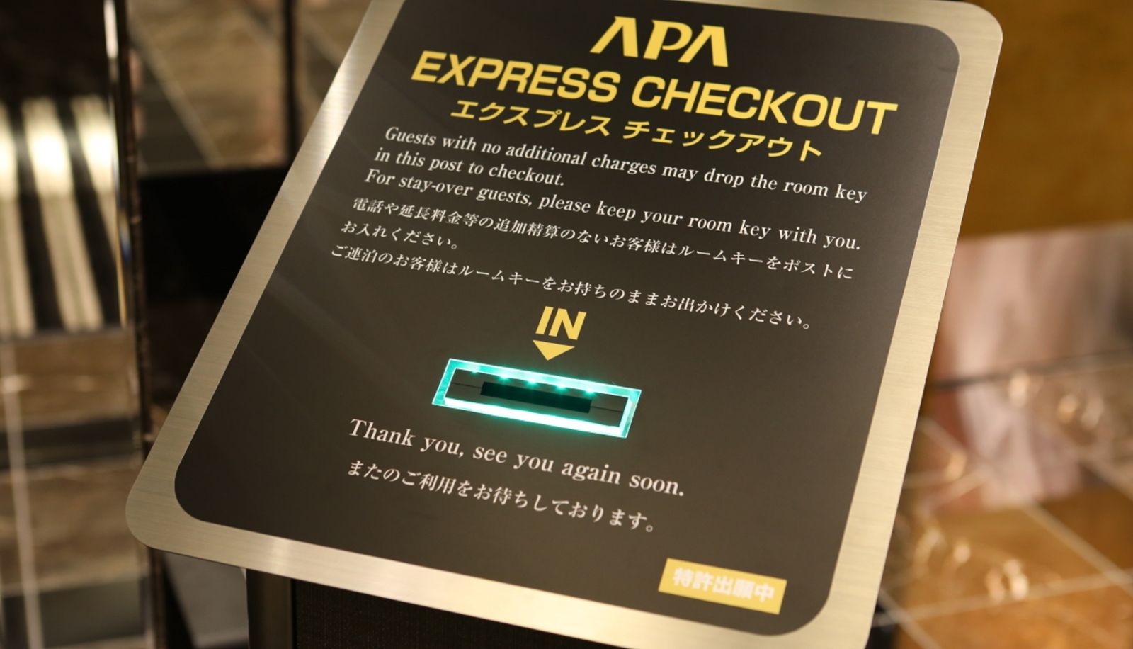 Receptie - APA Hotel Ochanomizu-Ekikita