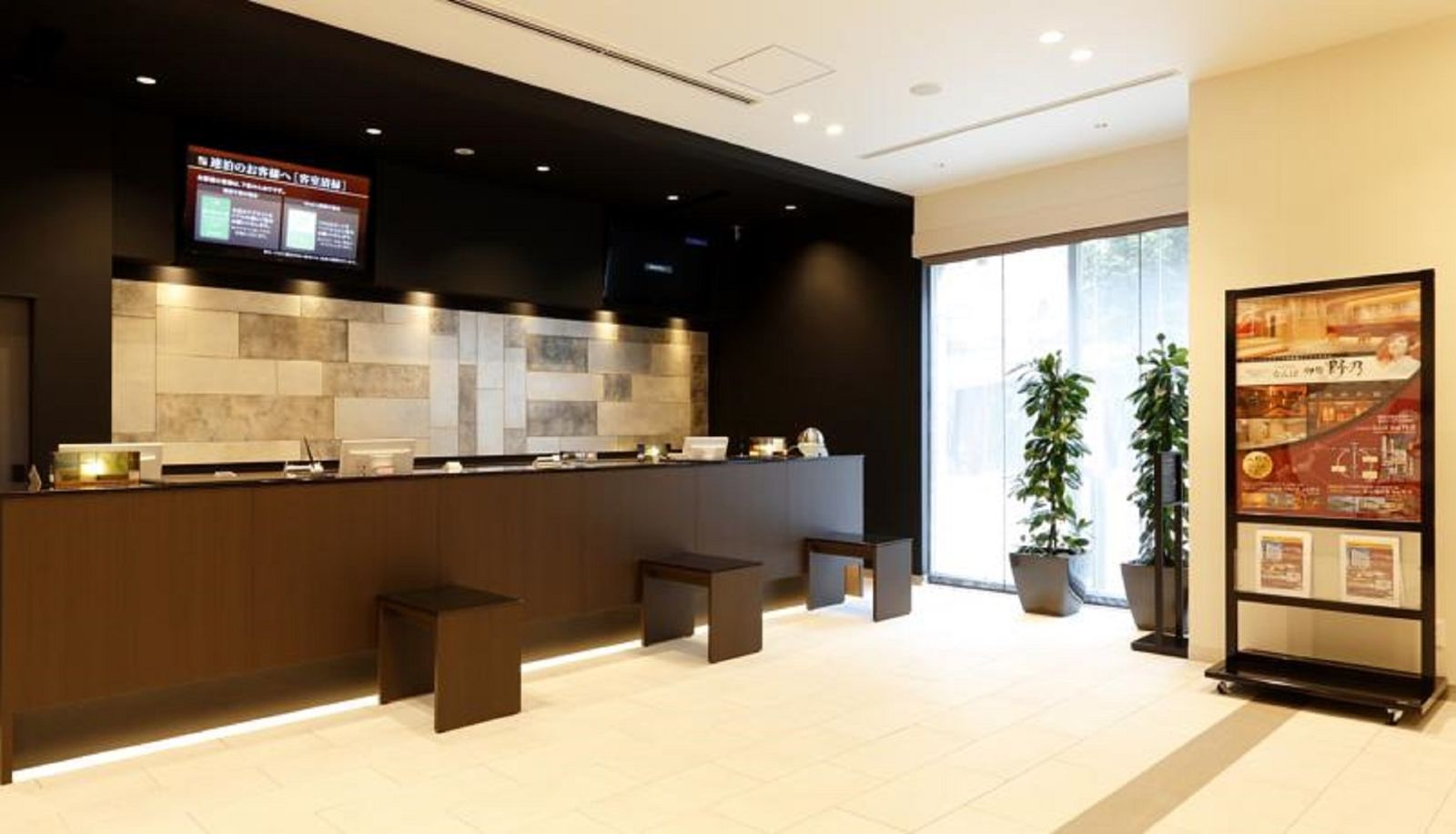 Reception - Dormy Inn Nagano