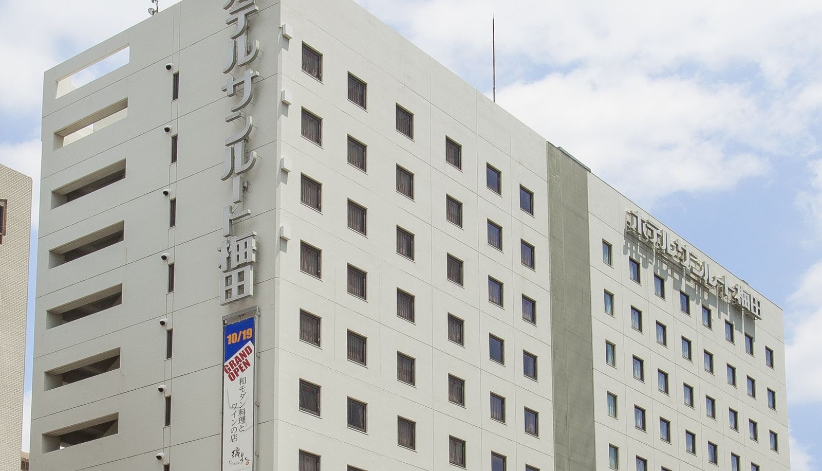 Hotel outdoor area - Binario Umeda