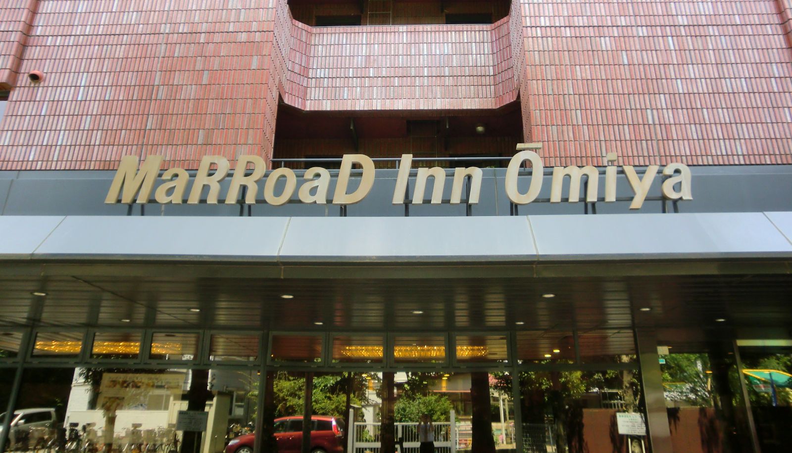 Buitenruimte van het hotel - Marroad Inn Omiya