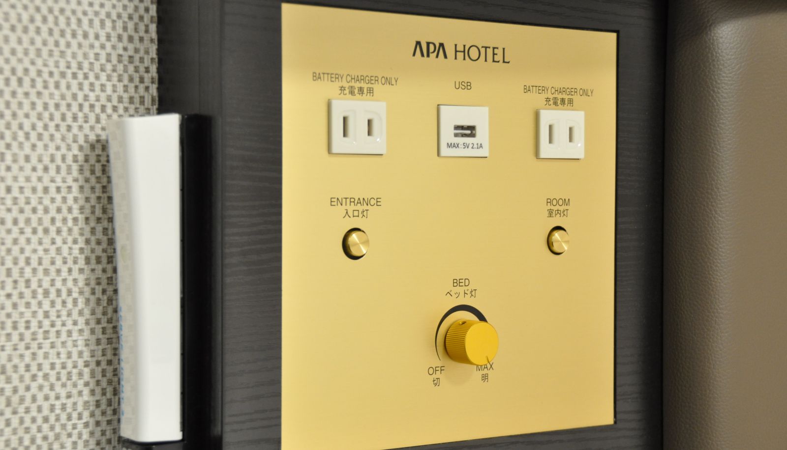 Camera standard (singola) - APA HOTEL MIE KAMYAMA